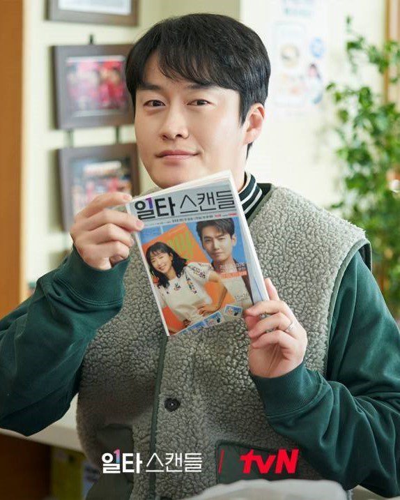   hawak ni jae-woo ang poster