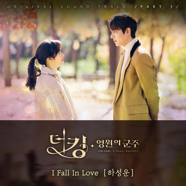   The King: Eternal Monarch (Original TV Soundtrack), Pt. 5 - Single af HA SUNG WOON | Spotify