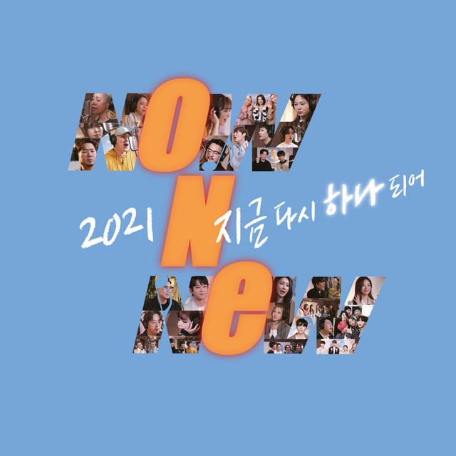   2021 NU NYT - Single af forskellige kunstnere | Spotify